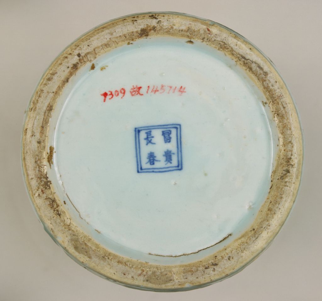 图片[2]-Blue and white plum vase with bird pattern-China Archive